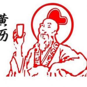 2018年11月-12月份的黄道吉日