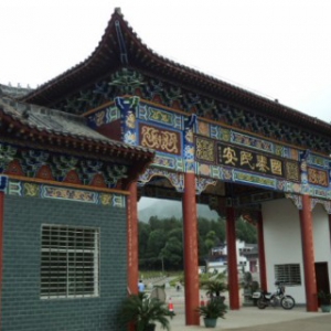 公司风水堪舆布局