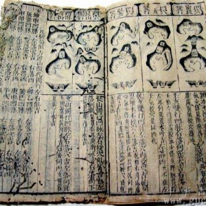 《杨公救贫》阴宅阳宅风水布局论