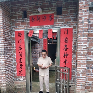 三元风水玄空大卦日课用法