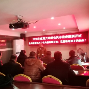 什么是将军箭，如何化解？