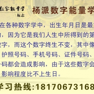 哪些人需要换一个适合自己的手机号码?
