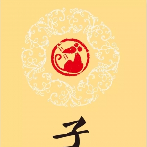 生肖鼠的2020（庚子）年流年运势详解