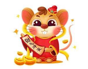 2020年1-2月份黄道吉日