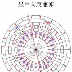 [图解]二十四山-八煞黄泉-墓前水口