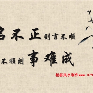 餐饮饭店的好名字