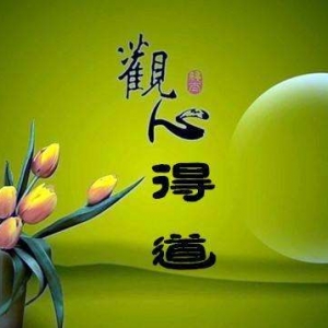 命理：具体断病五个思路