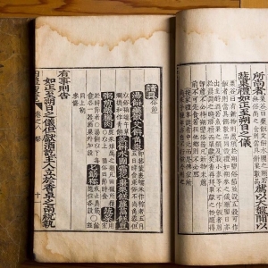 拆开汉字道破天机，一笔一划皆是人生！