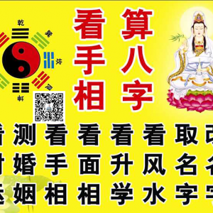 八字中的官杀混杂的人难富贵吗？