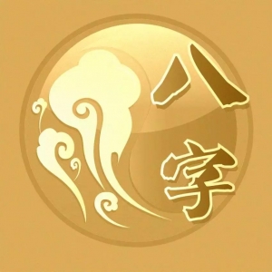 命宫方位判断运气好坏的方法，来看看，，，