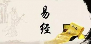 三角定律数字预测断卦二十法（上）