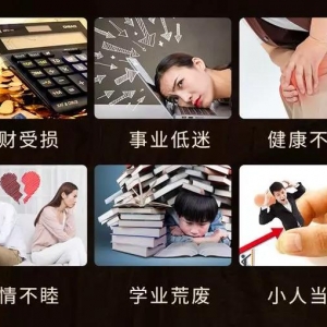 特别温柔的女人八字特征，性格温和的男命八字特征