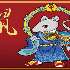 属鼠2021年运势及运程 2021年属鼠人的全年运势