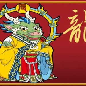 属龙2021年运势及每月运程 2021年属龙人的全年运势