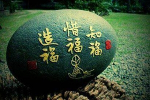 命局出生带的一些贵星贵人，三奇，魁罡，金舆，禄神，国印，月德，天德贵人是什么意思 ...