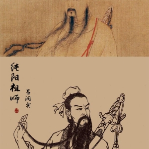 《吕洞滨相法》39招