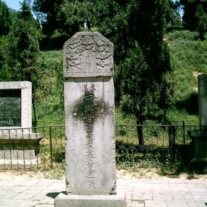 世界风水鼻祖郭璞：曾精准预言王朝统一！