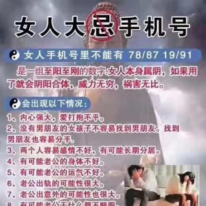 做大事不能缺少的数字磁场，你有吗？