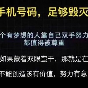 为什么自己改的手机号码不灵？根据哪几个原则？