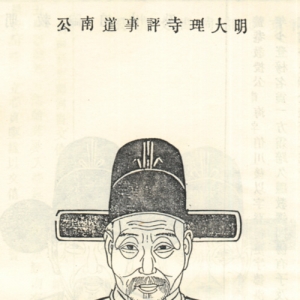 阴基旧坟的一般断法