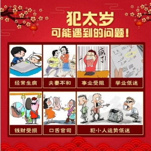 2022年这几个生肖潜在危机，早看早预防！