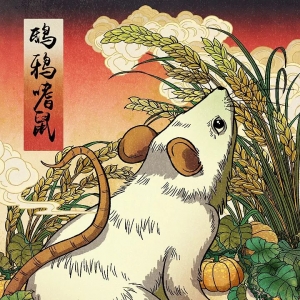 2022年十二生肖改运妙计，2022年旺不旺就靠它了！