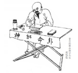 八字桃花七言诗