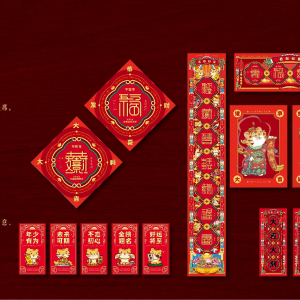 八字年月日时吉凶断