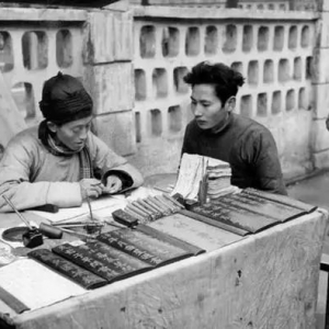 民间总说的命硬是什么意思？八字命硬的人到底好不好呢?