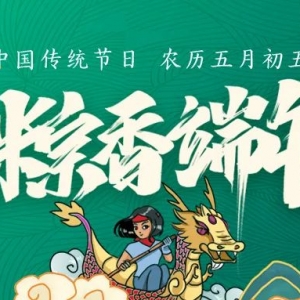 2022年6月十二生肖运程详解