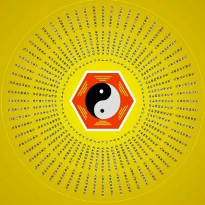 八字预测秘诀：地支三合局，半三合局的具体看法！