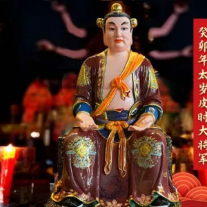 2023年太岁来势汹汹，哪些生肖犯太岁？影响是什么？