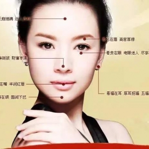 相术绝技：卜危难