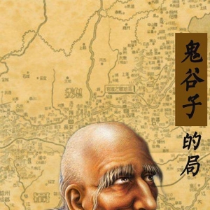 风水实战：百问百答