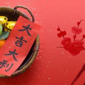 黄道吉日是怎样算出来的？