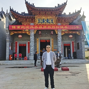 2023年第五期杨公古法风水培训顺利开班