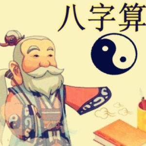 2023年10月十二生肖运程详解