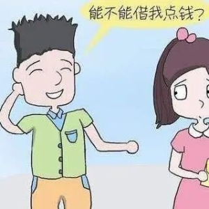 数字能量学：警惕号码中有这些数字的另一半跟你提钱！需谨慎！ ...