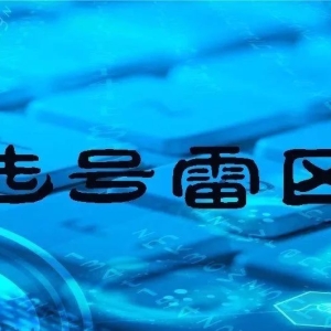 利用数字能量学来改号码常见七大误区️！