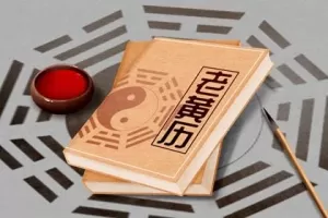 2024年要办的大事，千万避开这八个日子！